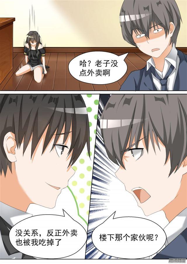 【72】姗姗来迟3