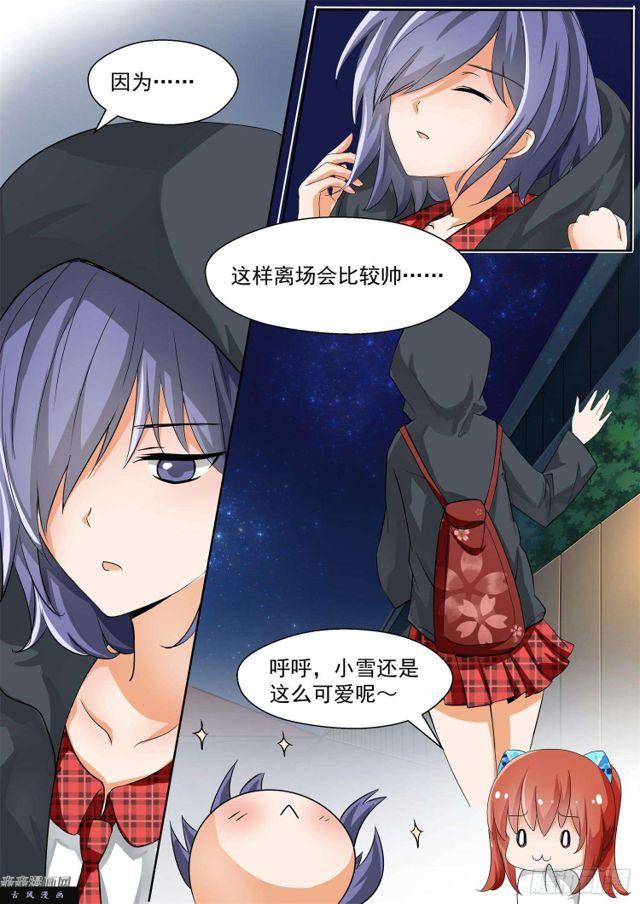 【131】预言7