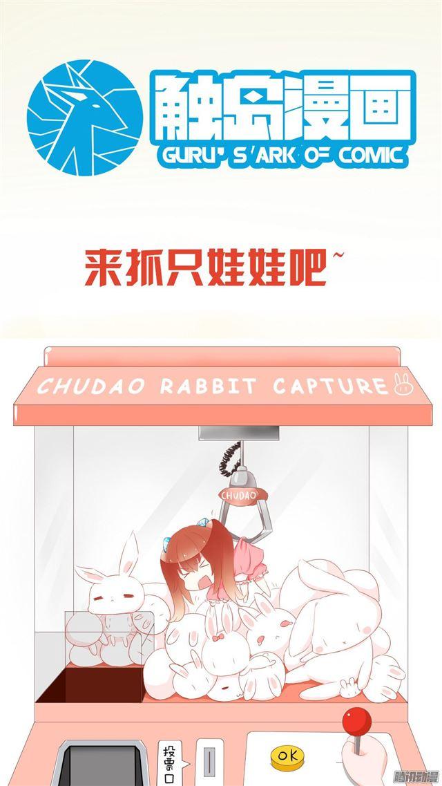 【36】不速之客13
