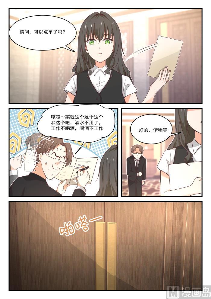 【404】秘密潜入22