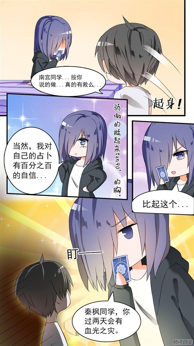 【47】万能锦囊9