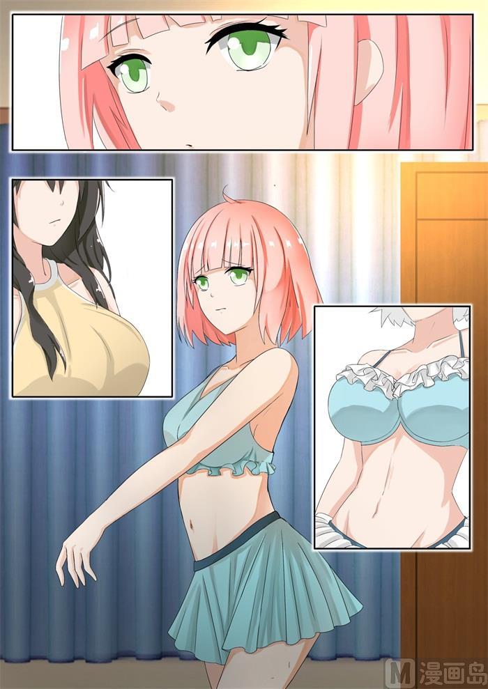 【148】泡温泉？！（二）6