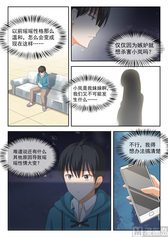 【206】母女对谈（叶）8