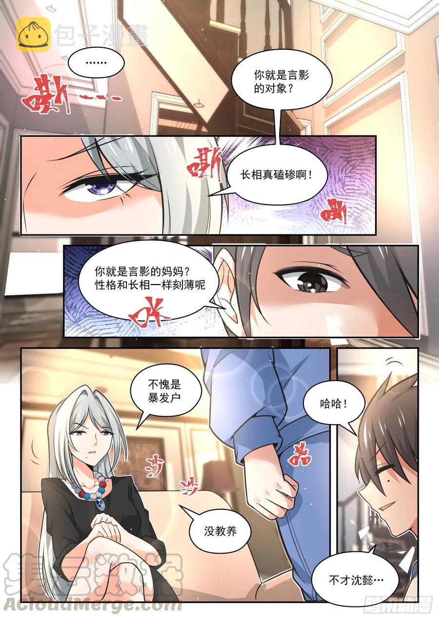 【471】长辈的青春43