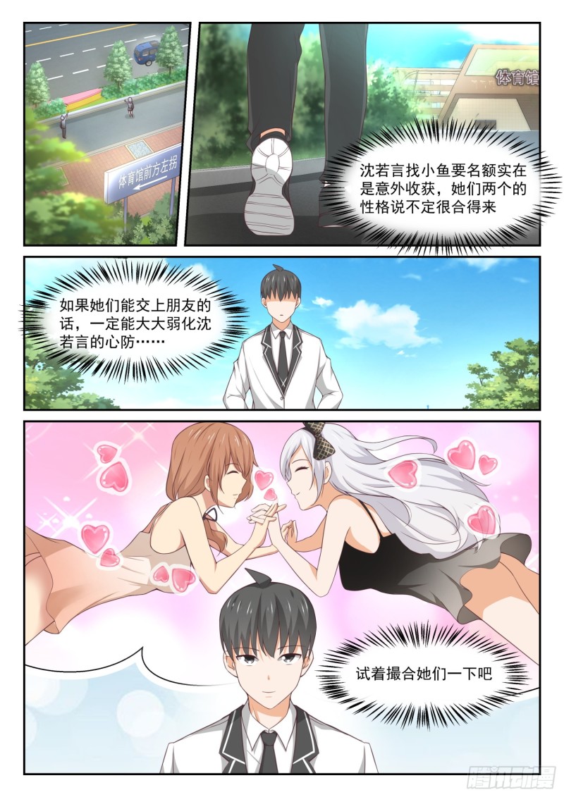 【331】打铁趁热5