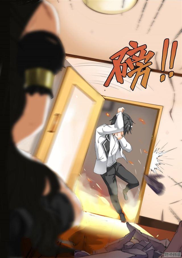 【73】任性的大小姐8