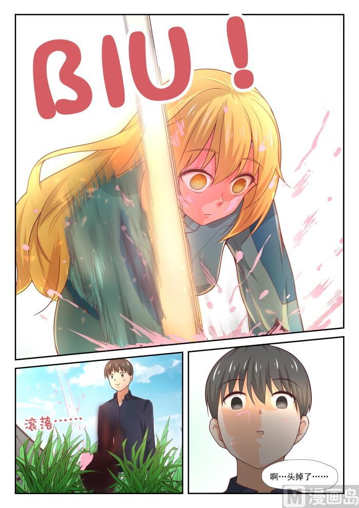 【380】技能习得5
