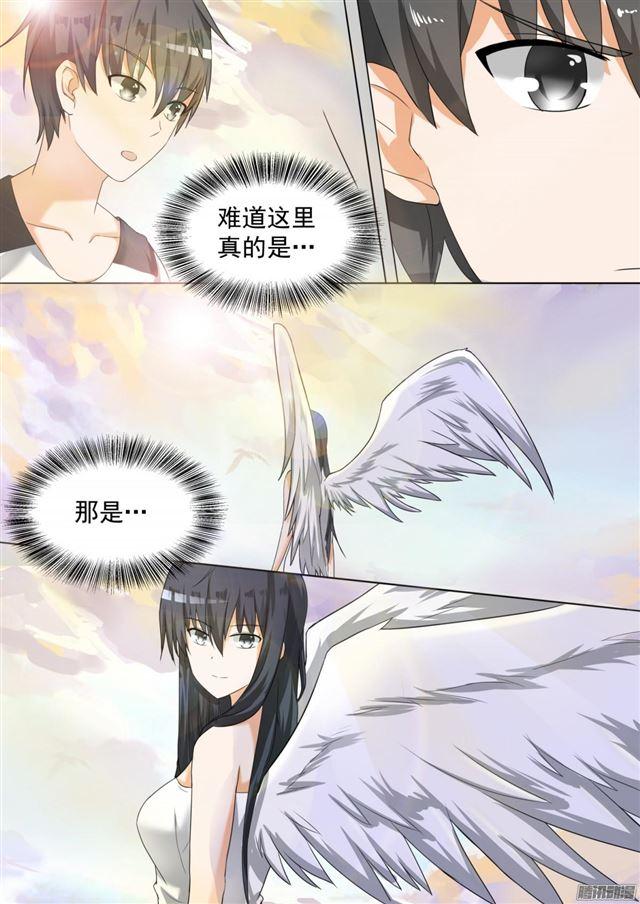 【81】天堂？4