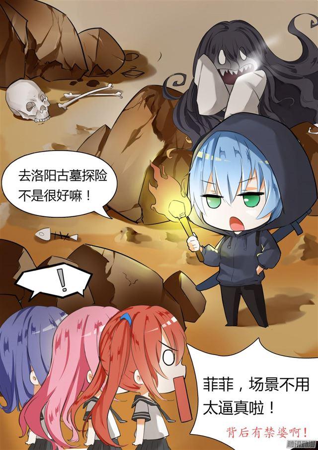【19】乐极生悲3