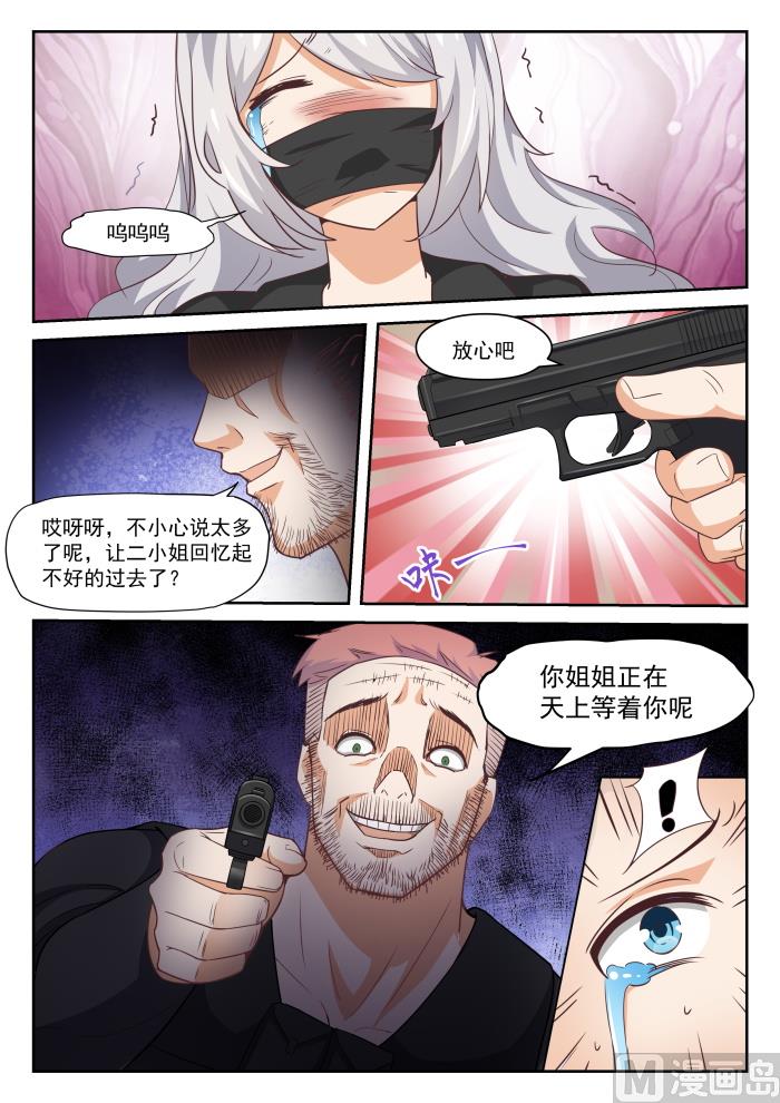 【293】十年往事7