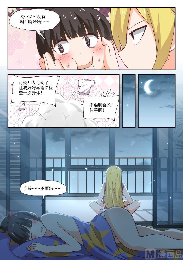 【395】来点变化10