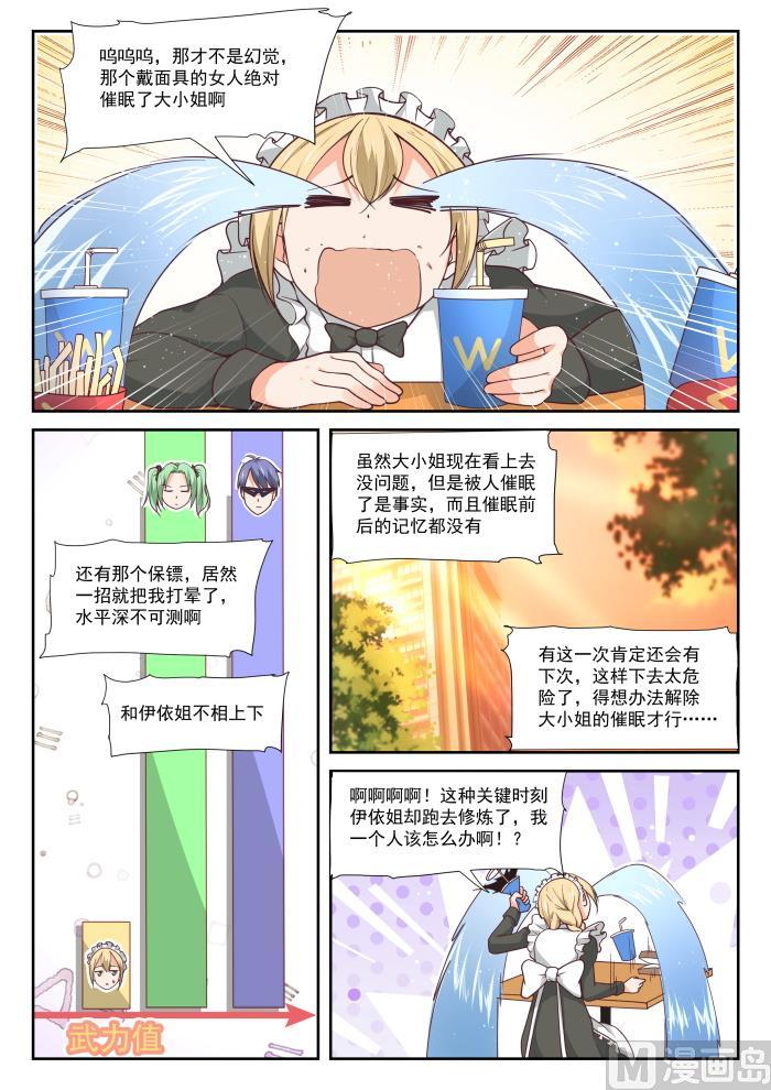 【389】预言家复活3