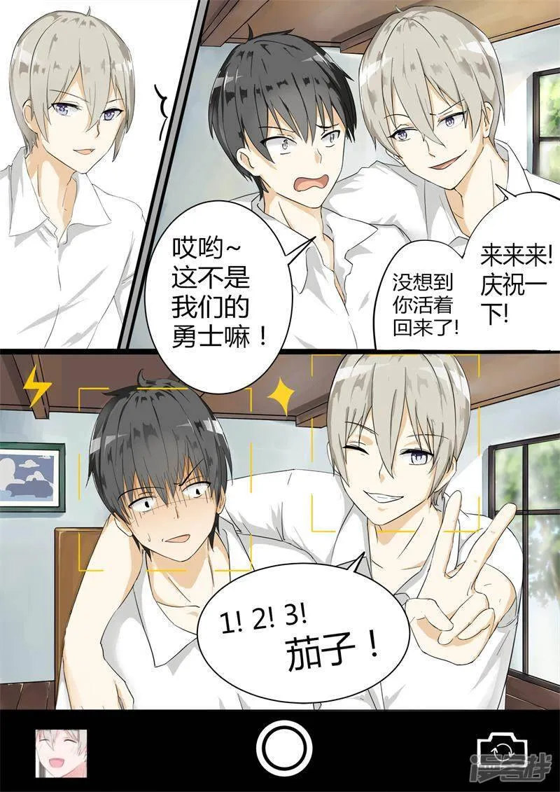 【6】隆中对策5
