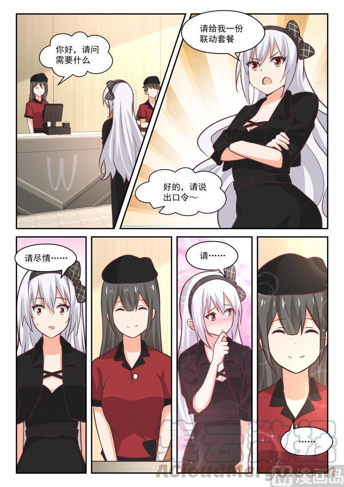 【443】勇士4
