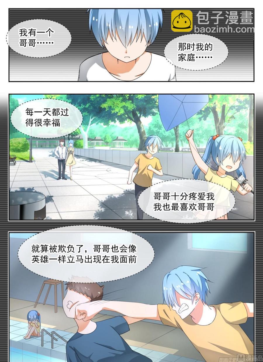 【137】回忆过去7