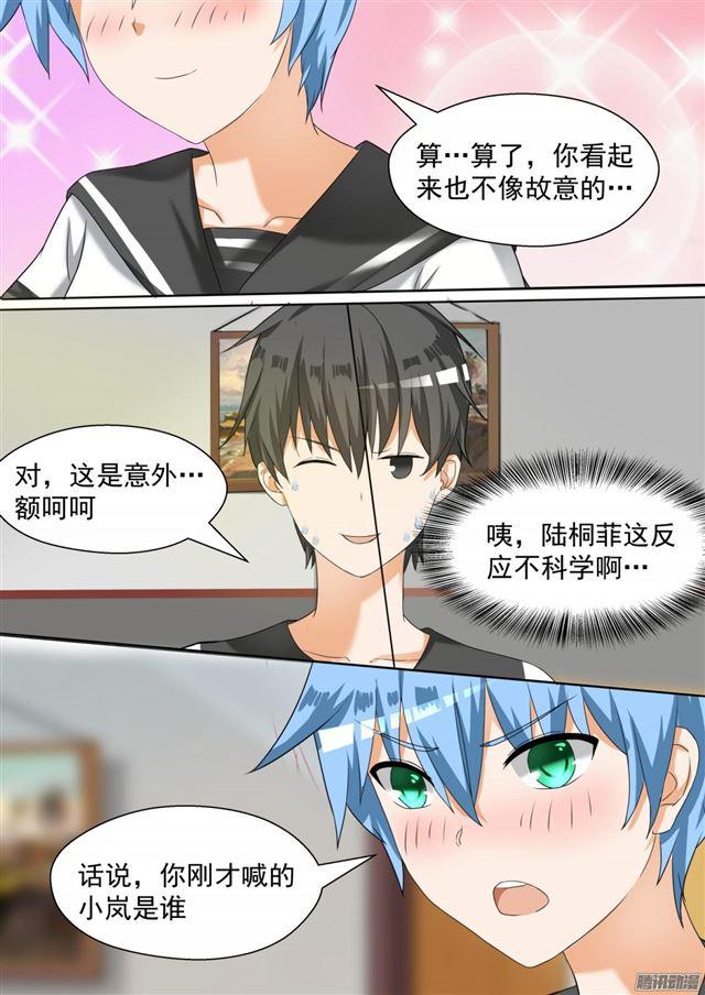 【81】天堂？9