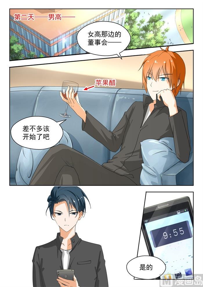 【170】终局前奏6