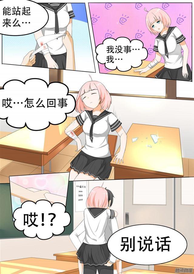 【61】突发情况6