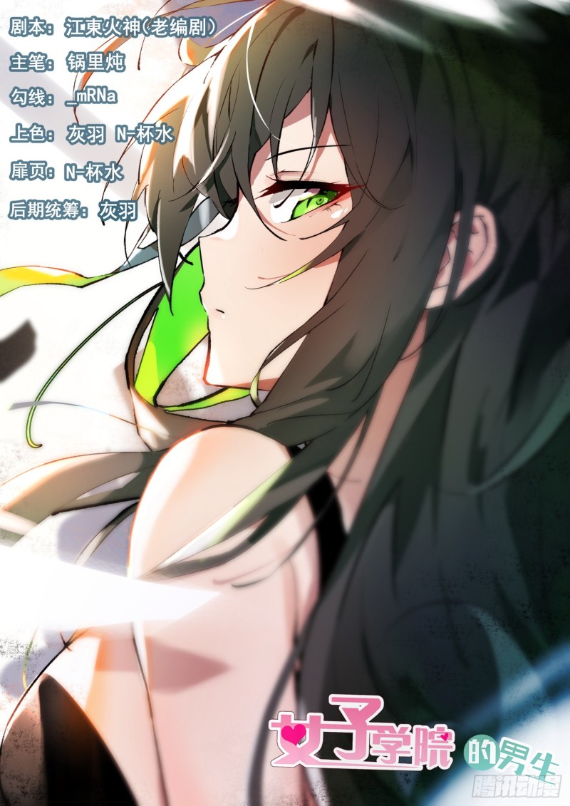 【344】我真是胆小鬼……0