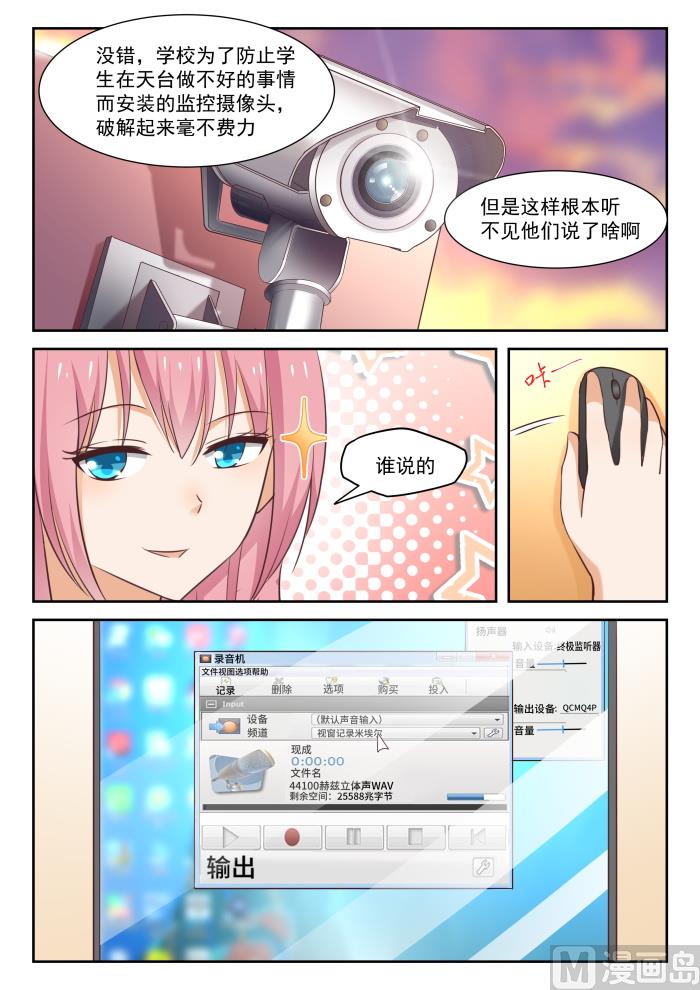 【281】各显神通4