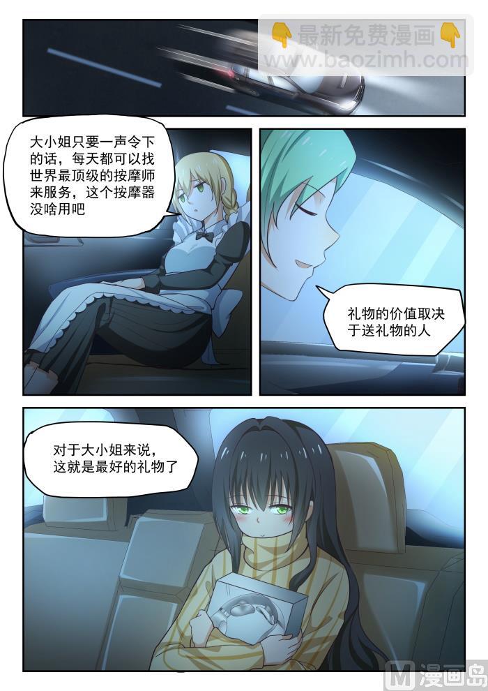 【279】大年初四众生相（五）10