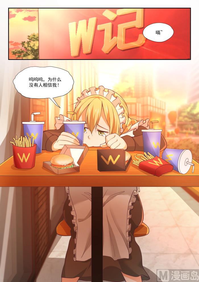 【389】预言家复活1