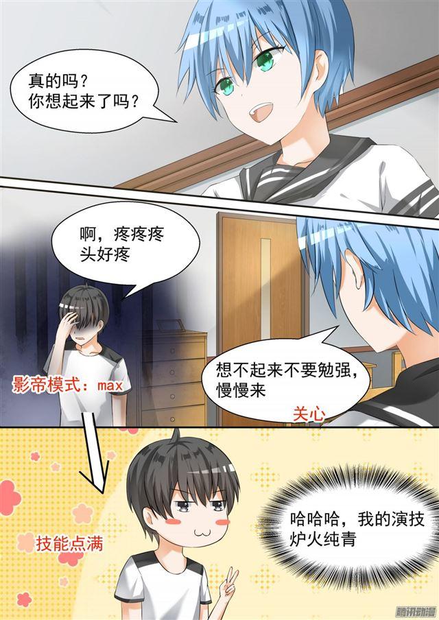 【82】留学生1