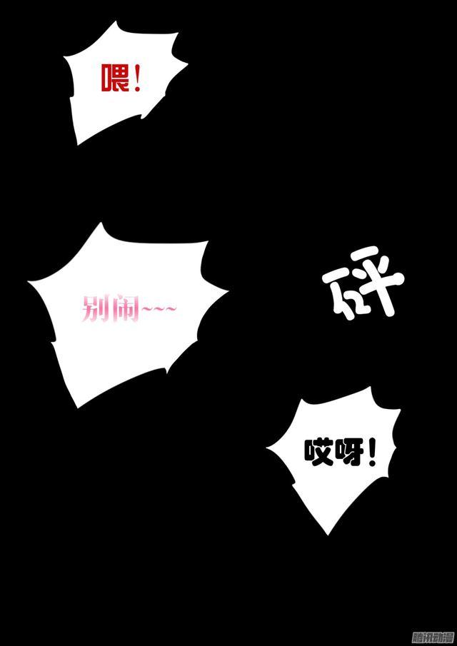 【18】战个痛……诶？3