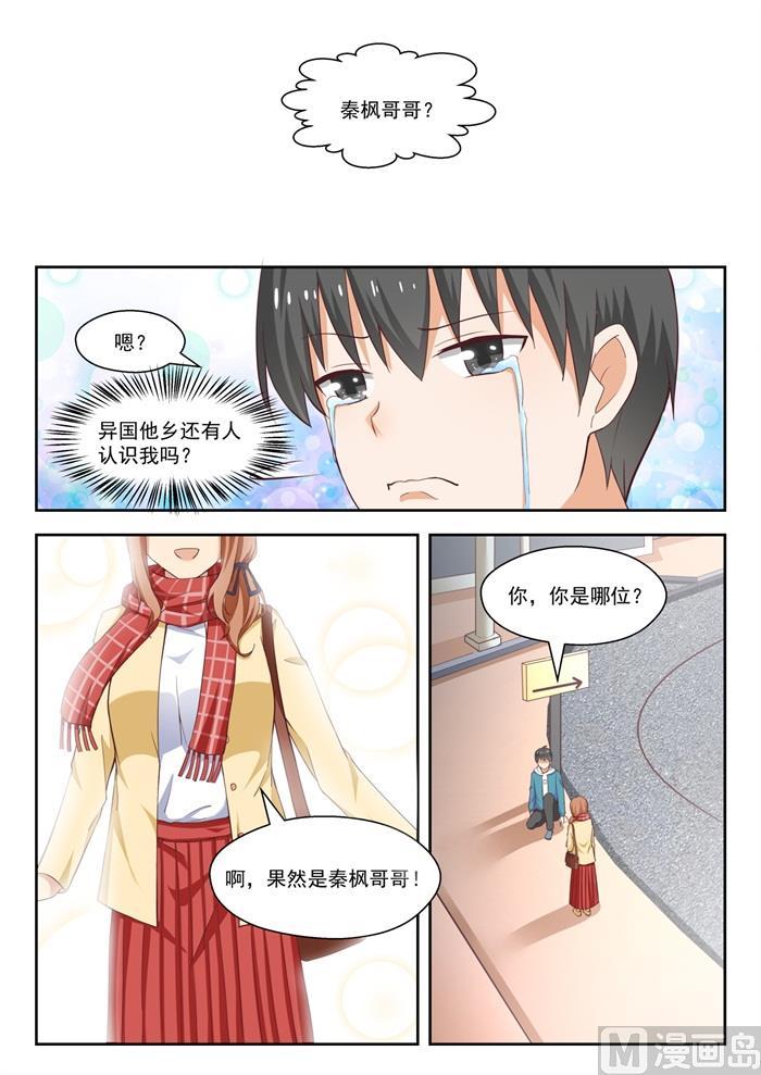 【235】松岛攻略9