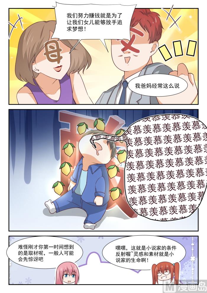 【342】邻居与邻居6