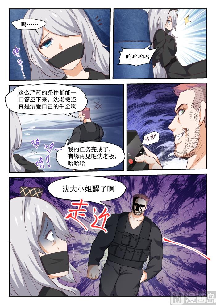 【293】十年往事4