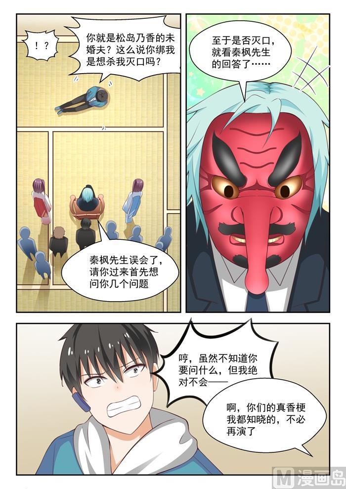 【221】铁骨铮铮2