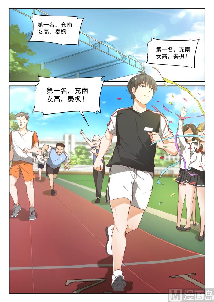 【325】挑衅1