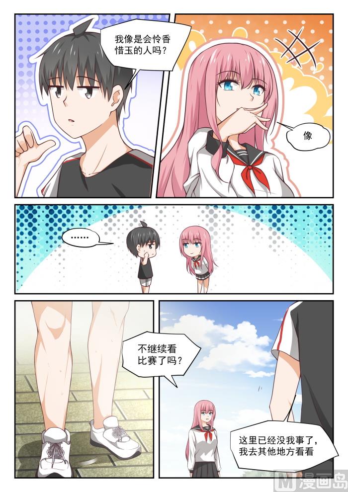 【327】找准七寸5
