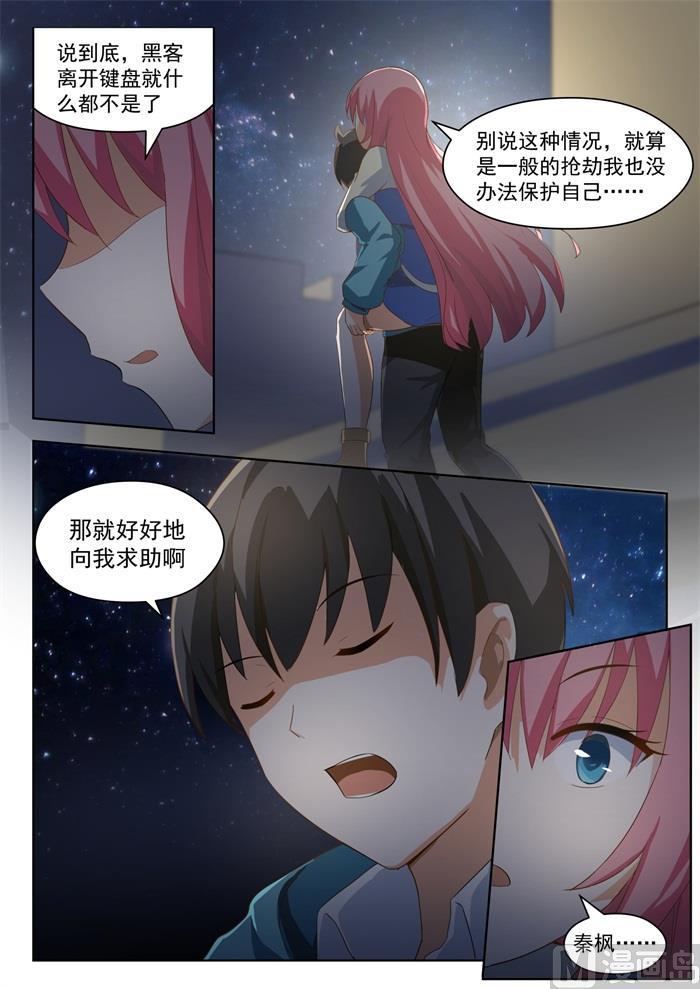 【194】夜路漫谈8