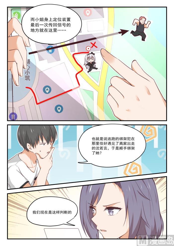 【412】活了活了6