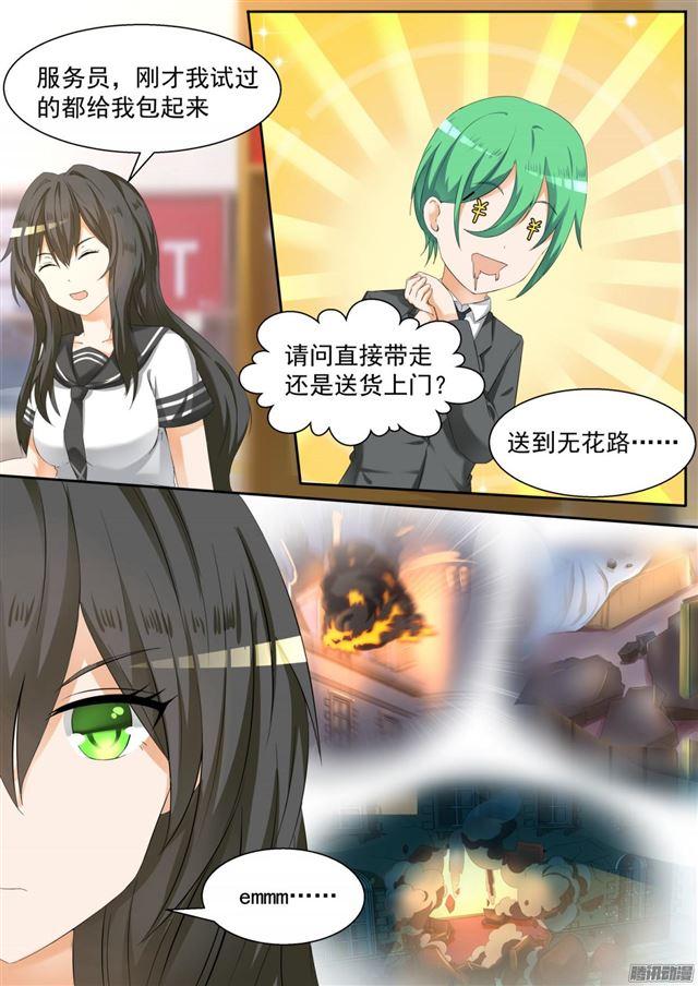 【101】食堂偶遇2