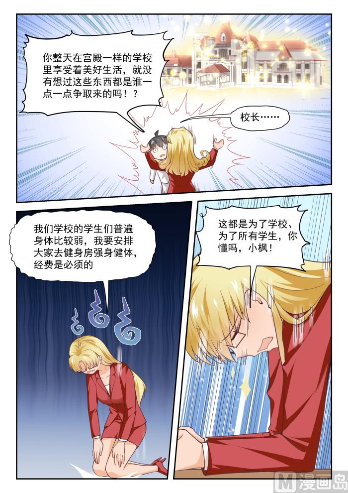 【286】沈若影7