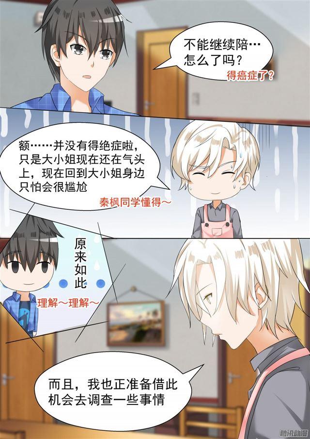 【79】给里给气8
