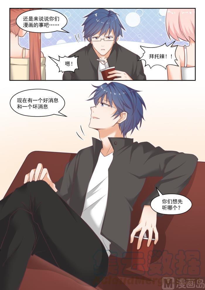 【番外】作家与画家112