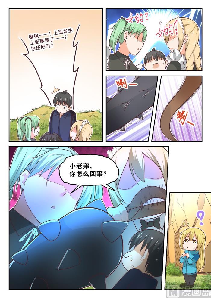 【381】走出来了14