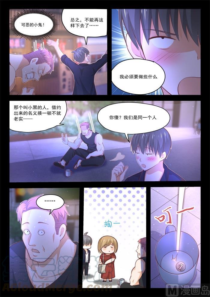 【423】叽叽歪歪8