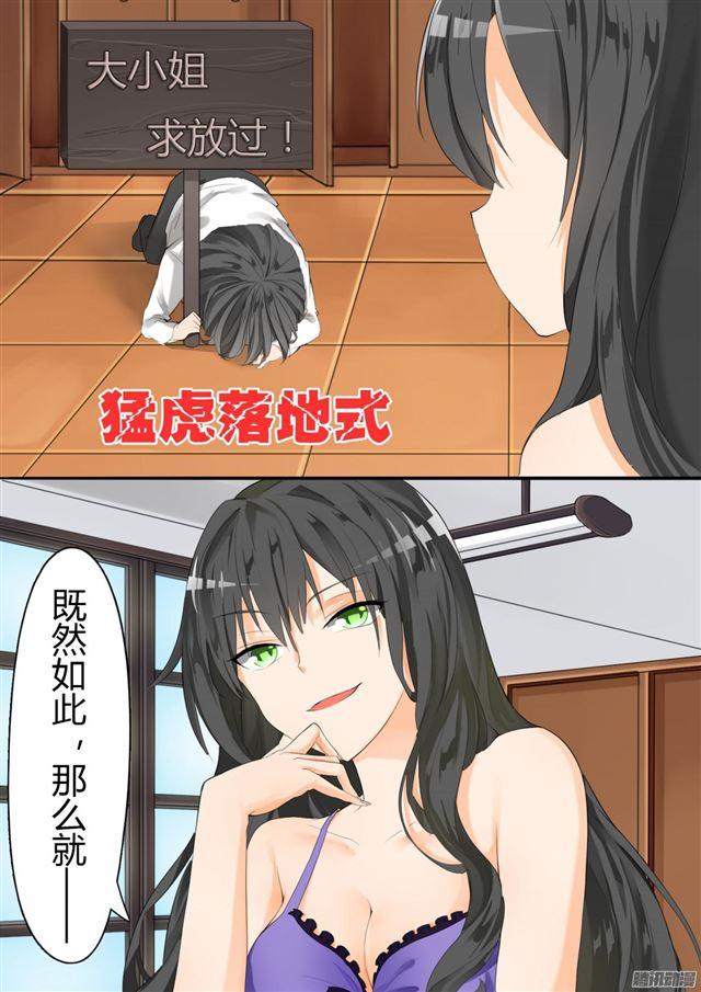 【21】惨遭反杀9