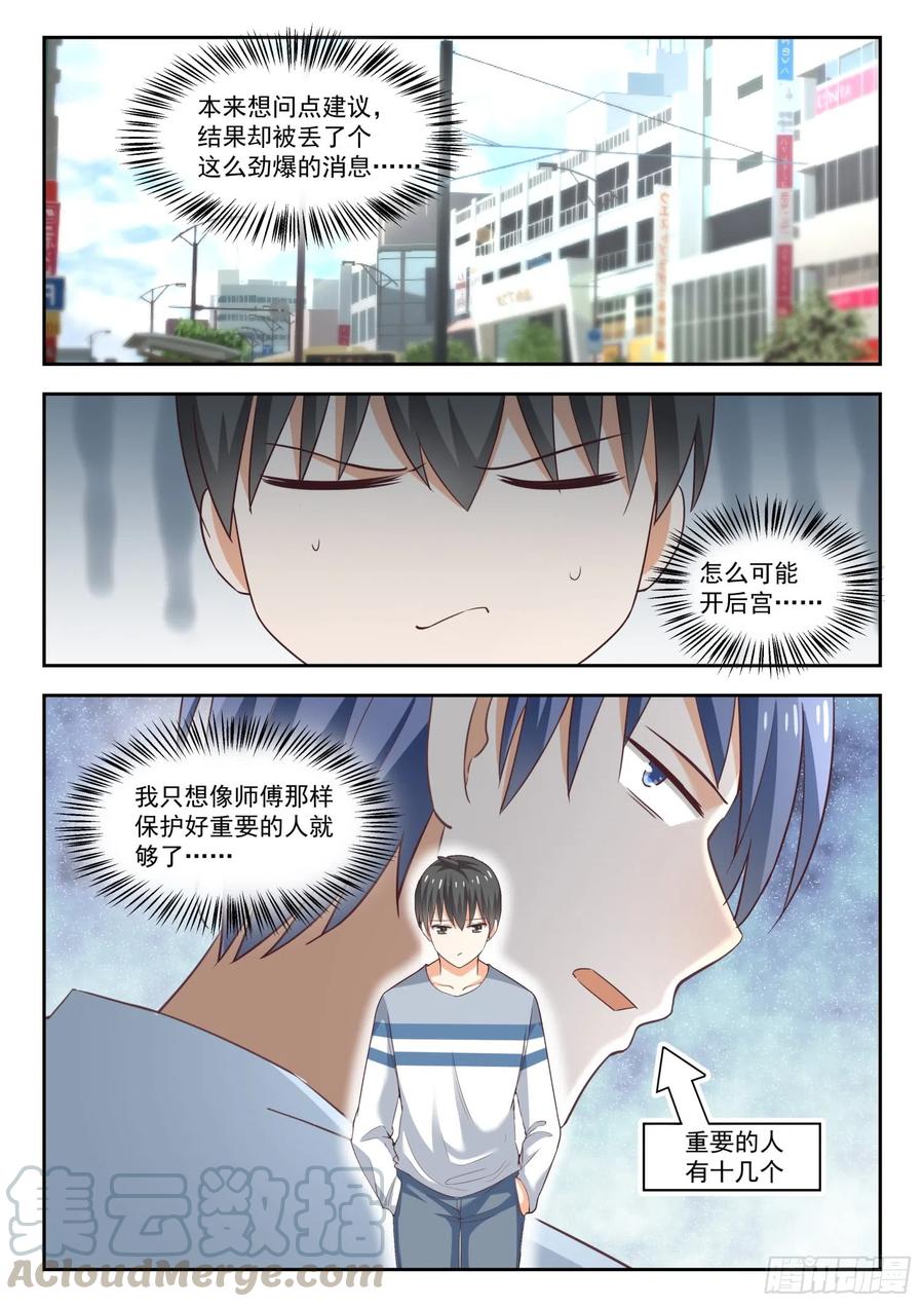 【251】突然回归0