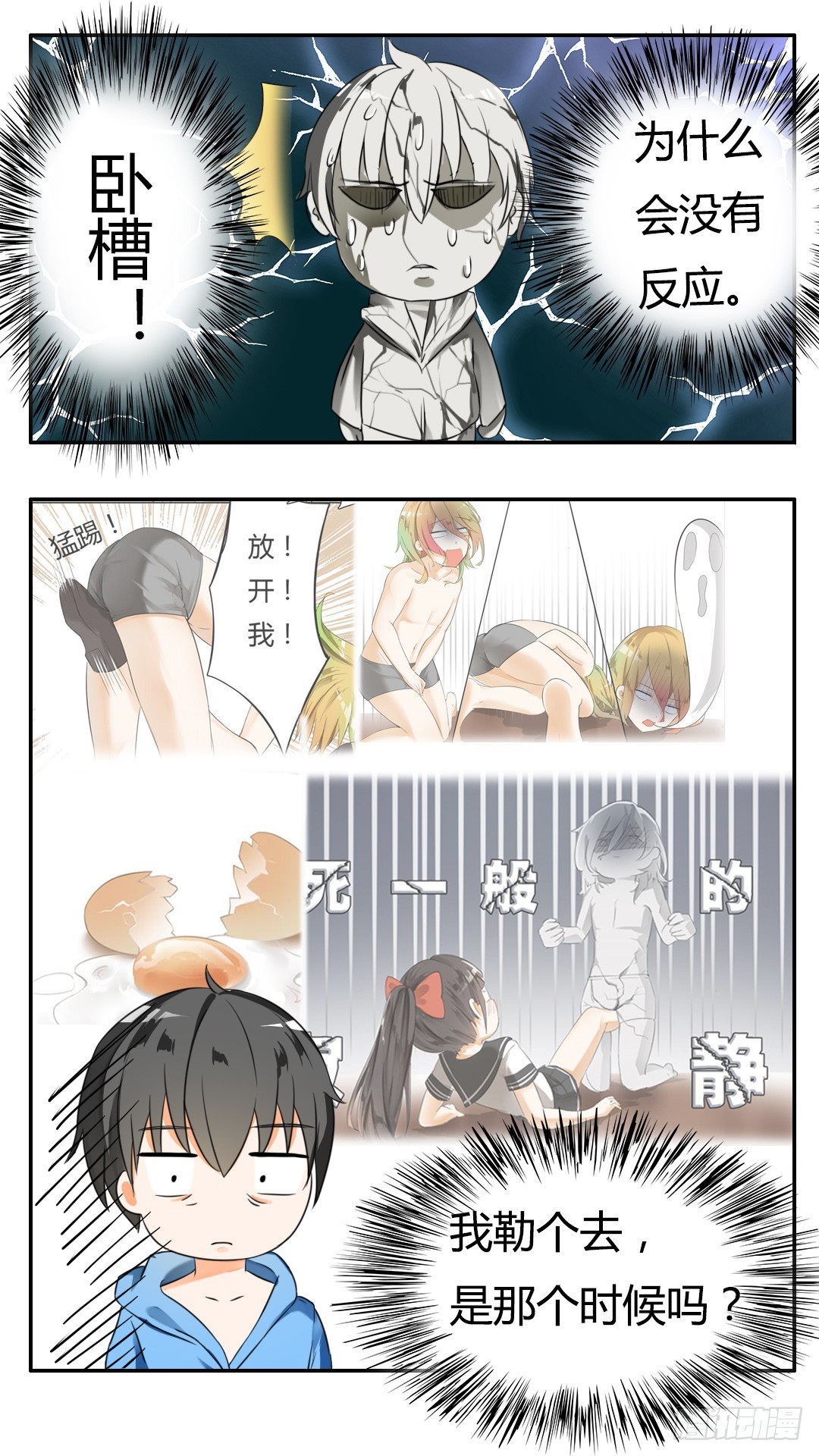【37】那里辞职了8