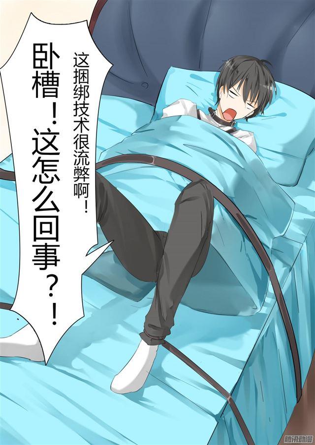 【15】惊险刺激2