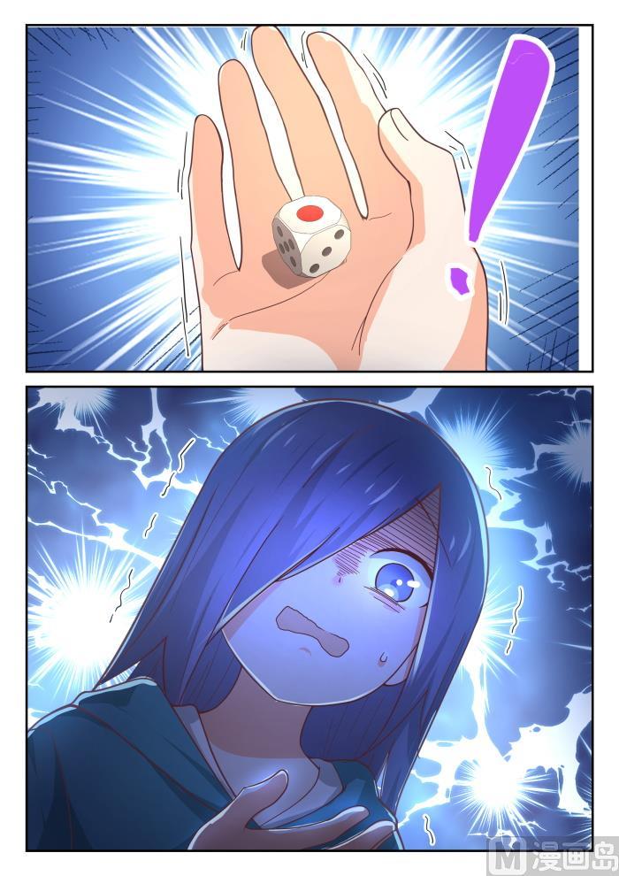 【390】老救星了12
