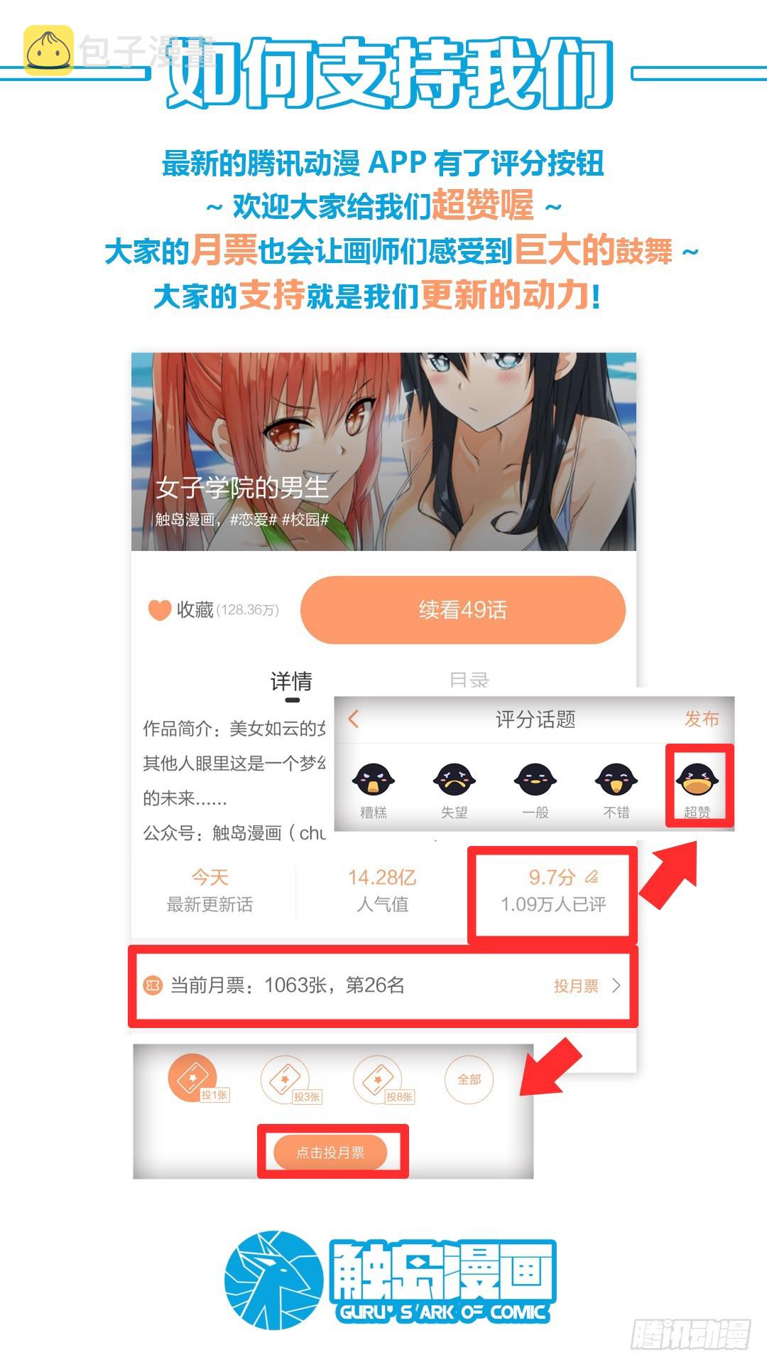 【49】劳式变性术0