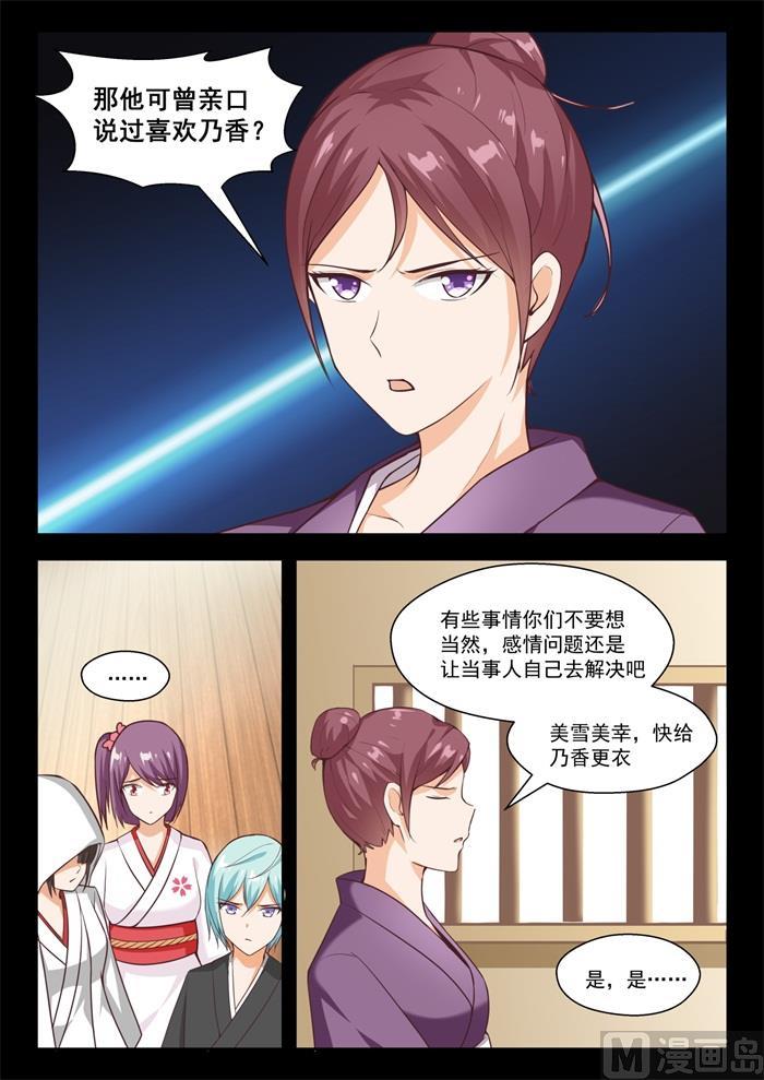 【232】断片之后11