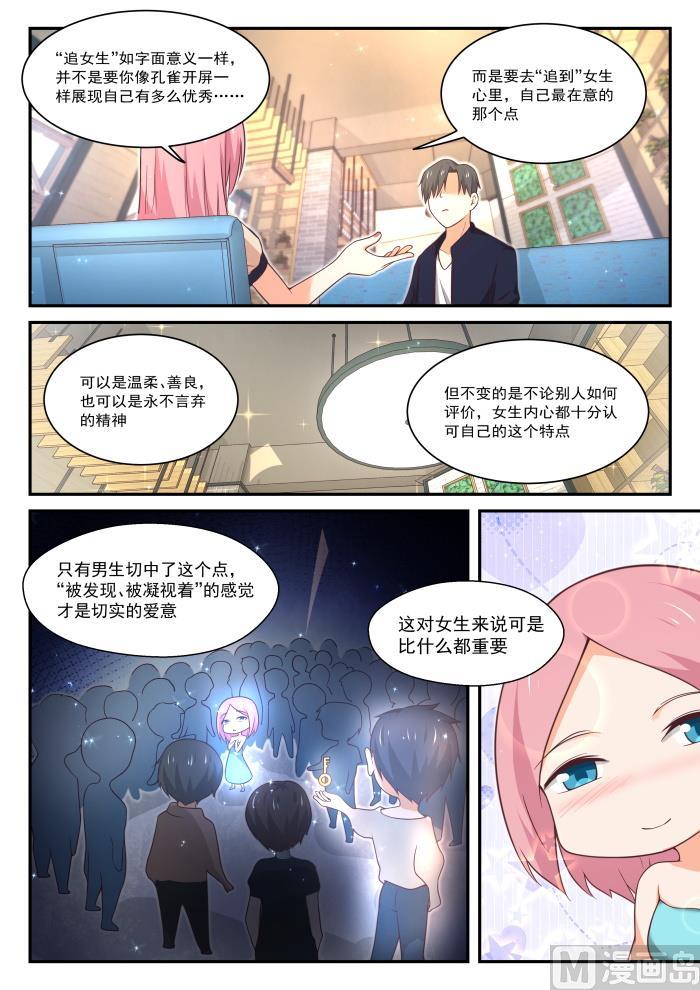 【406】曲终人未散1